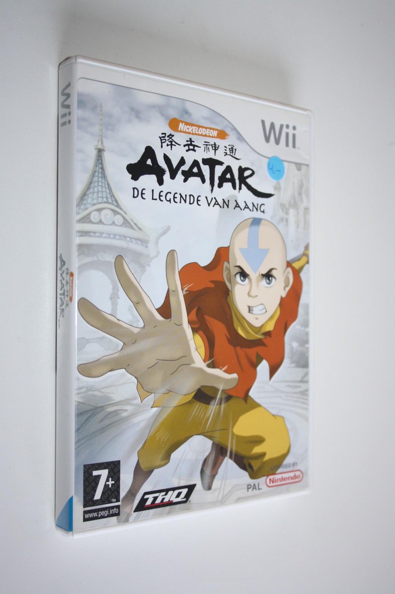 Avatar de Legende van Aang