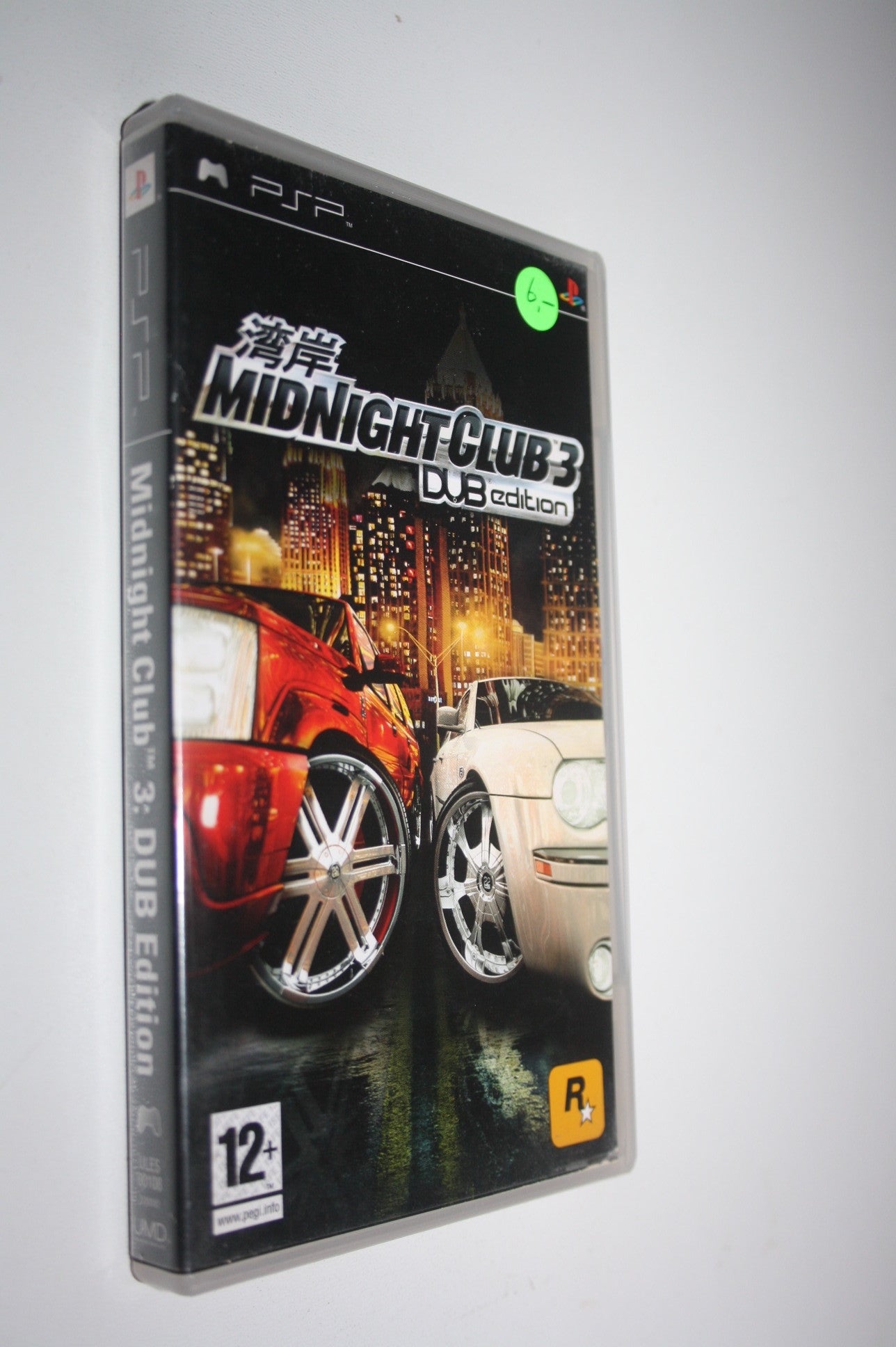 Midnight Club 3 DUB Edition