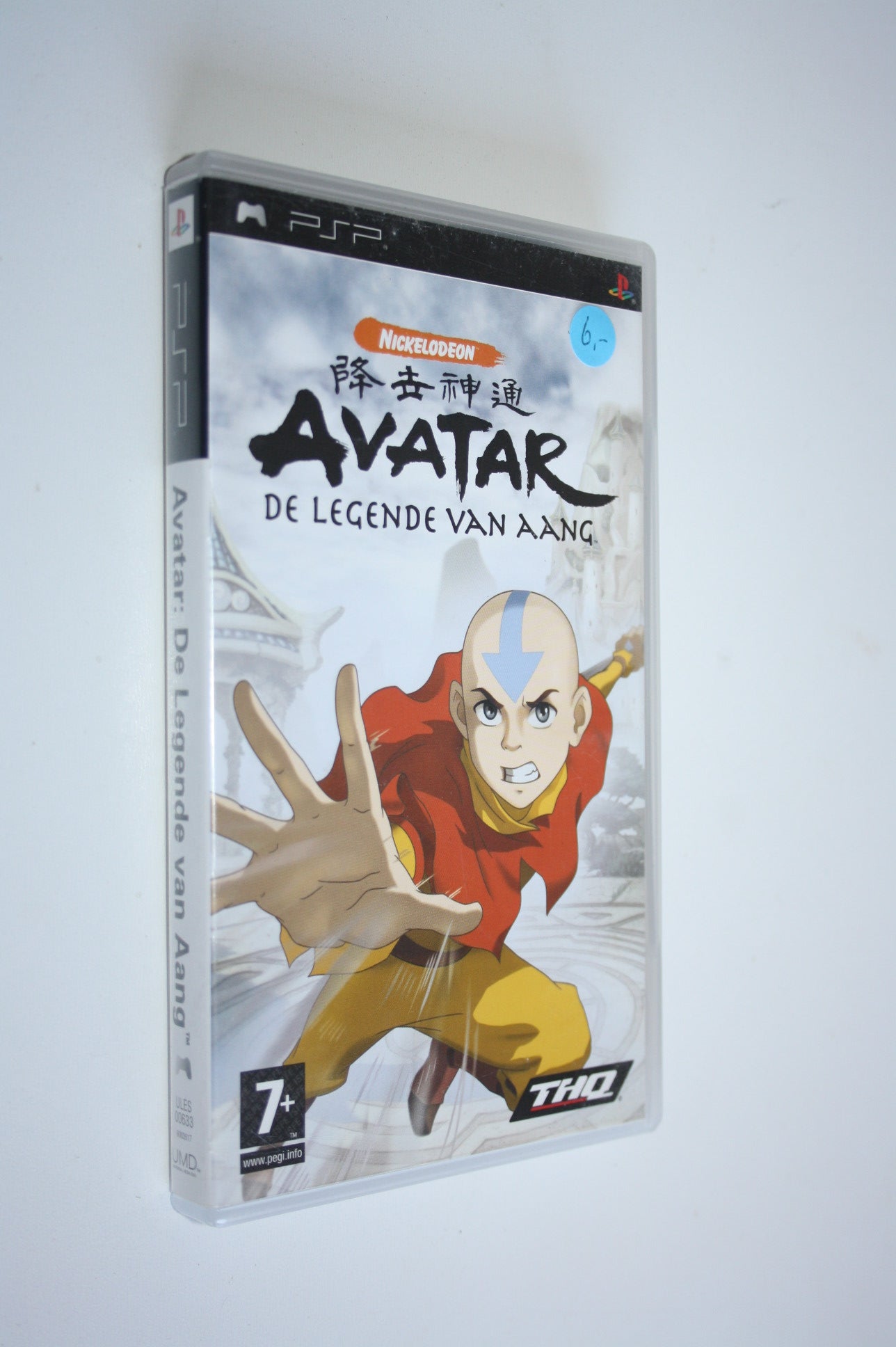 Avatar: De Legende van Aang