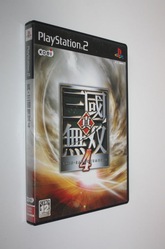 Shin Sangoku Musou 4 [Dynasty Warriors 5]