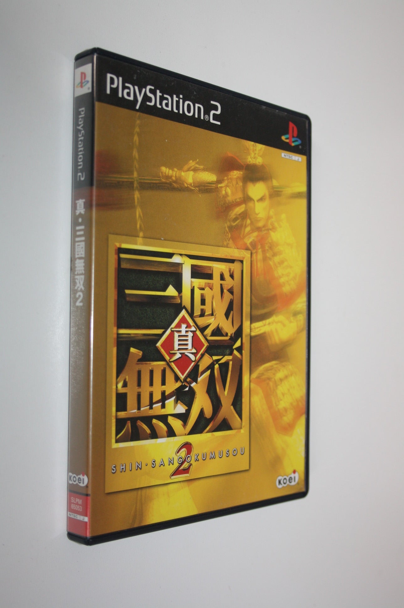 Shin Sangoku Musou 2 [Dynasty Warriors 3]