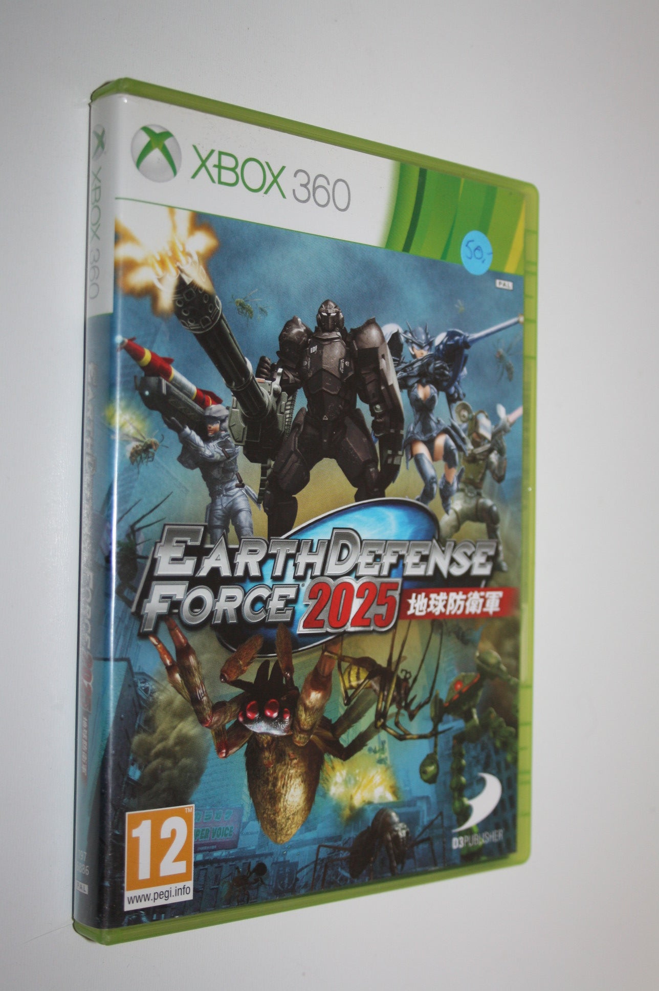 Earth Defense Force 2025
