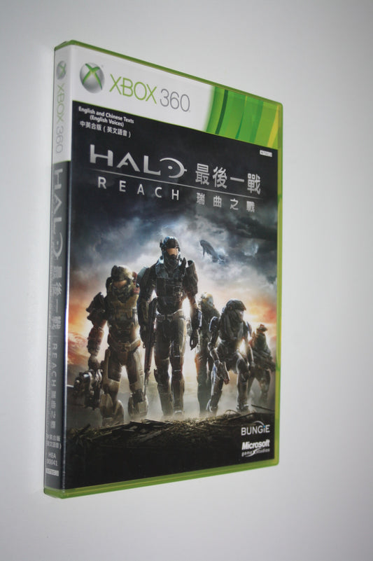 Halo Reach
